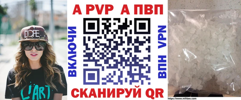 Альфа ПВП СК  Голицыно 