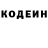 Кодеиновый сироп Lean Purple Drank Violina Viardo