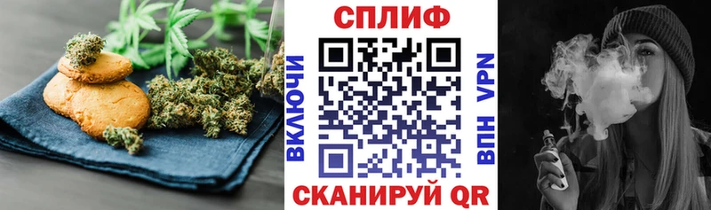 Печенье с ТГК конопля  Голицыно 
