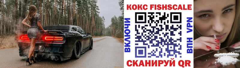 COCAIN 98%  гидра ТОР  Голицыно 