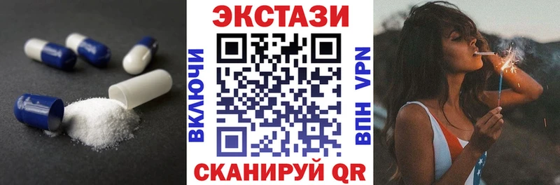 где купить наркоту  OMG онион  ЭКСТАЗИ Punisher  Голицыно 