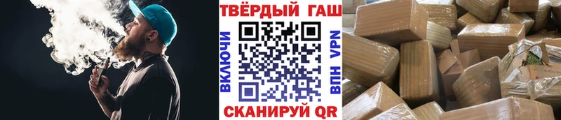 Гашиш Premium  закладки  Голицыно 