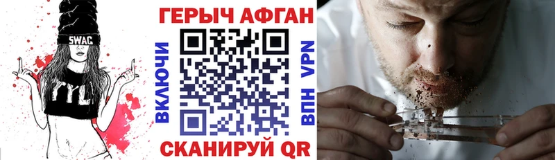 кракен рабочий сайт  Голицыно  ГЕРОИН гречка 