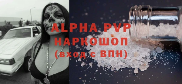 героин Армянск
