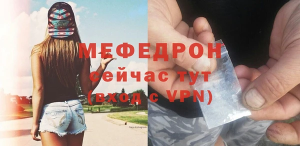 мдпв Узловая