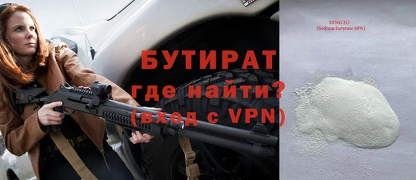ГАЛЛЮЦИНОГЕННЫЕ ГРИБЫ Богородицк
