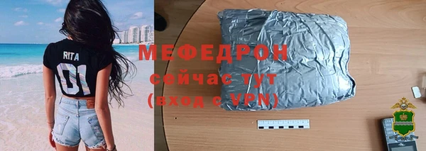 дмт Ужур