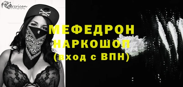 ГАЛЛЮЦИНОГЕННЫЕ ГРИБЫ Богородицк