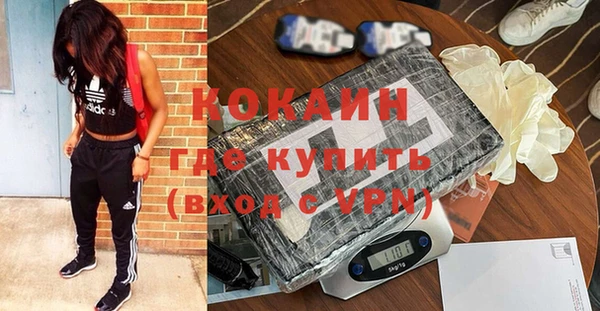 кокаин перу Богданович
