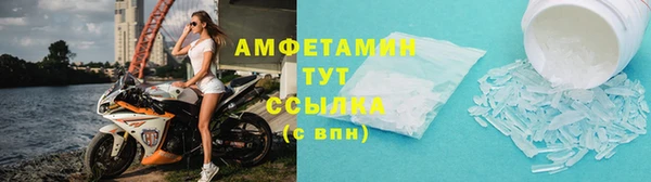 ГАЛЛЮЦИНОГЕННЫЕ ГРИБЫ Богородицк