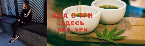 каннабис Арсеньев