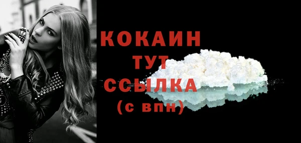 ГАЛЛЮЦИНОГЕННЫЕ ГРИБЫ Богородицк