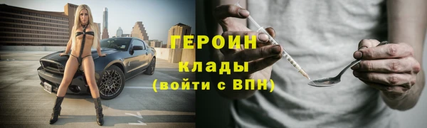 героин Армянск