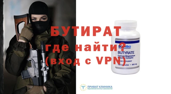 apvp Удомля