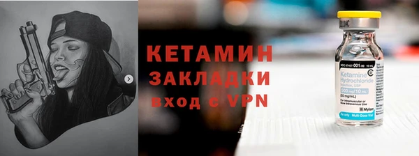 героин Армянск