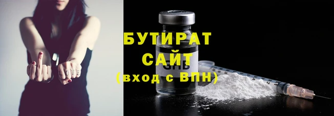 ГАЛЛЮЦИНОГЕННЫЕ ГРИБЫ Богородицк
