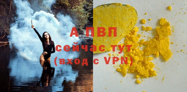 jwh Аркадак