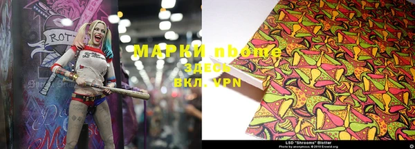 героин Армянск