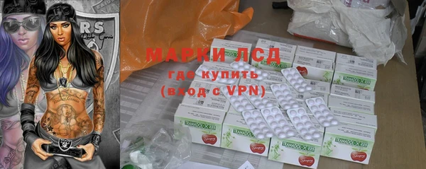 ГАЛЛЮЦИНОГЕННЫЕ ГРИБЫ Богородицк