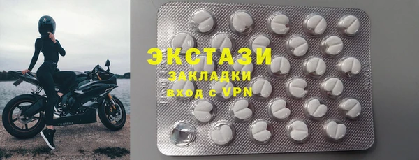 ГАЛЛЮЦИНОГЕННЫЕ ГРИБЫ Богородицк