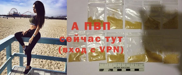 героин Армянск