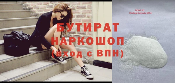 героин Армянск