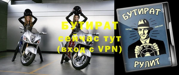 ГАЛЛЮЦИНОГЕННЫЕ ГРИБЫ Богородицк