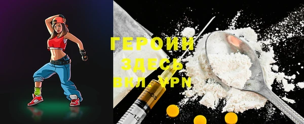 соль ск Аша