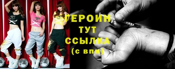 таблы Богородск