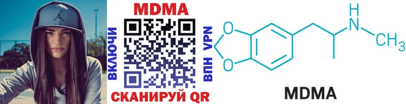 МДМА VHQ  продажа наркотиков  OMG вход  Голицыно 