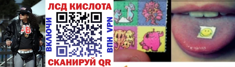 mega ONION  Голицыно  Наркотические марки 1,8мг 